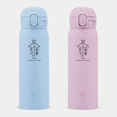 情人節相合傘 客製化文字