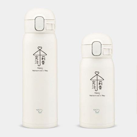 情人節相合傘 客製化文字