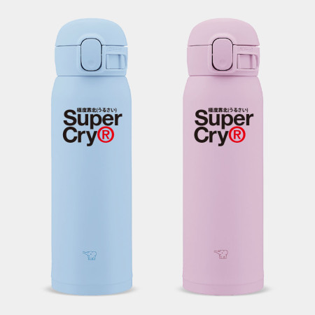 極度靠北 Super Cry  