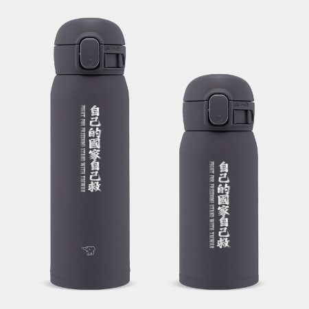 雷雕款 自已的國家自己救 雷雕款 自已的國家自己救