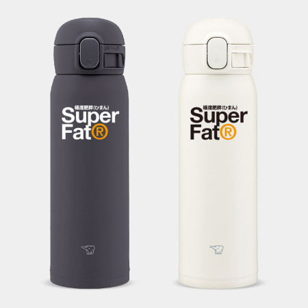 極度肥胖 Super Fat
