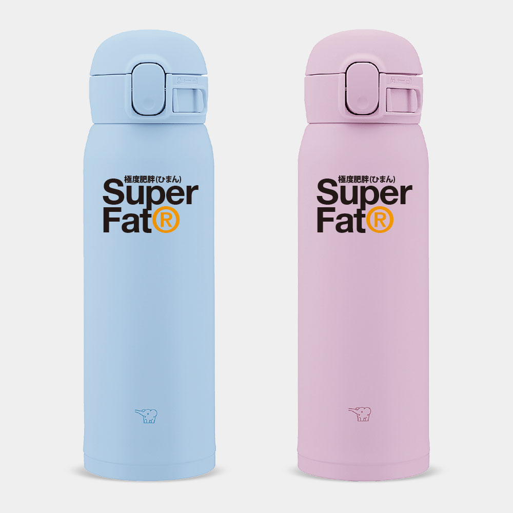 極度肥胖 Super Fat 極度肥胖 Super Fat