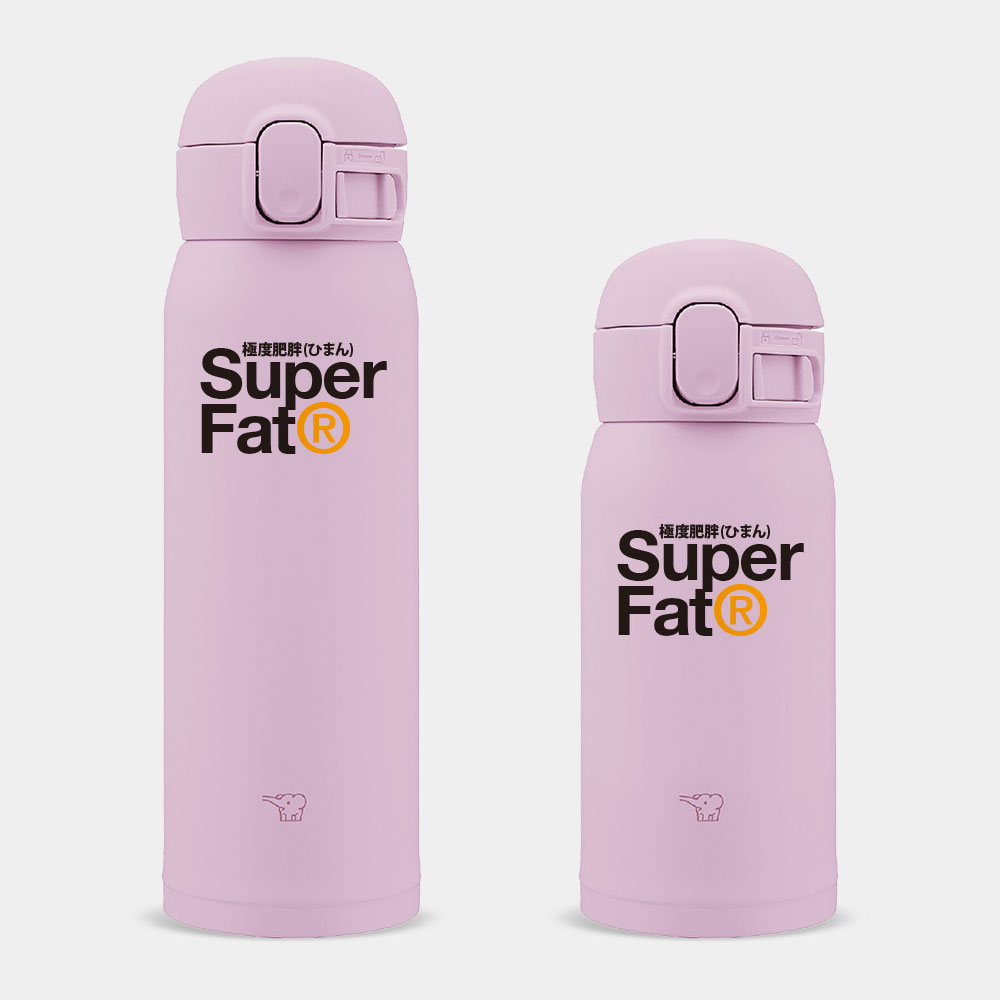 極度肥胖 Super Fat