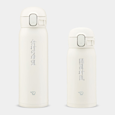 閒置村民 全村的希望 客製化雷雕款 閒置村民 全村的希望 客製化雷雕款