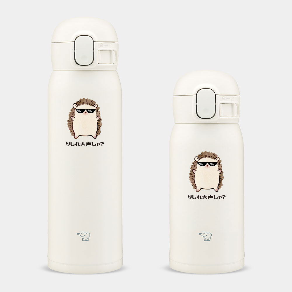 刺蝟 哩系勒大聲瞎？りしれ大声しゃ？