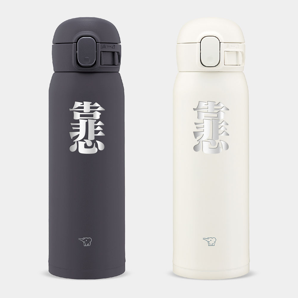 雷雕款 靠悲 