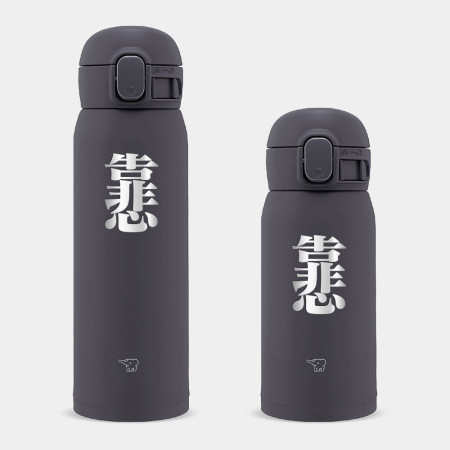 雷雕款 靠悲 