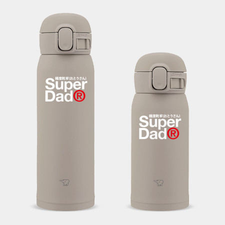極度乾爹 Super Dad