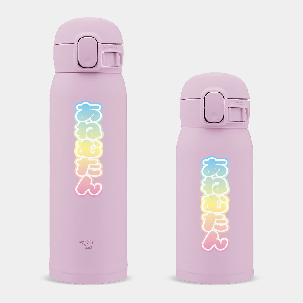 安捏母湯 彩色 安捏母湯 彩色