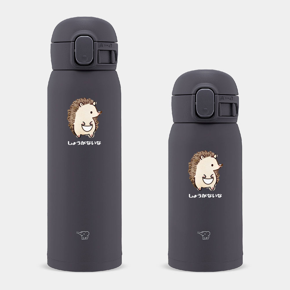 小刺蝟 真拿你沒辦法 しょうがないな 小刺蝟 真拿你沒辦法 しょうがないな