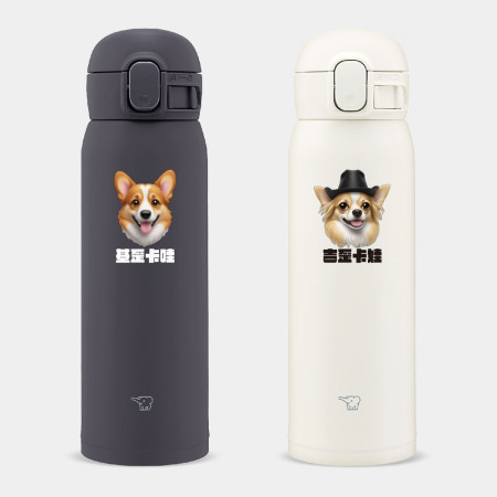 Emoji 狗寵物客製化