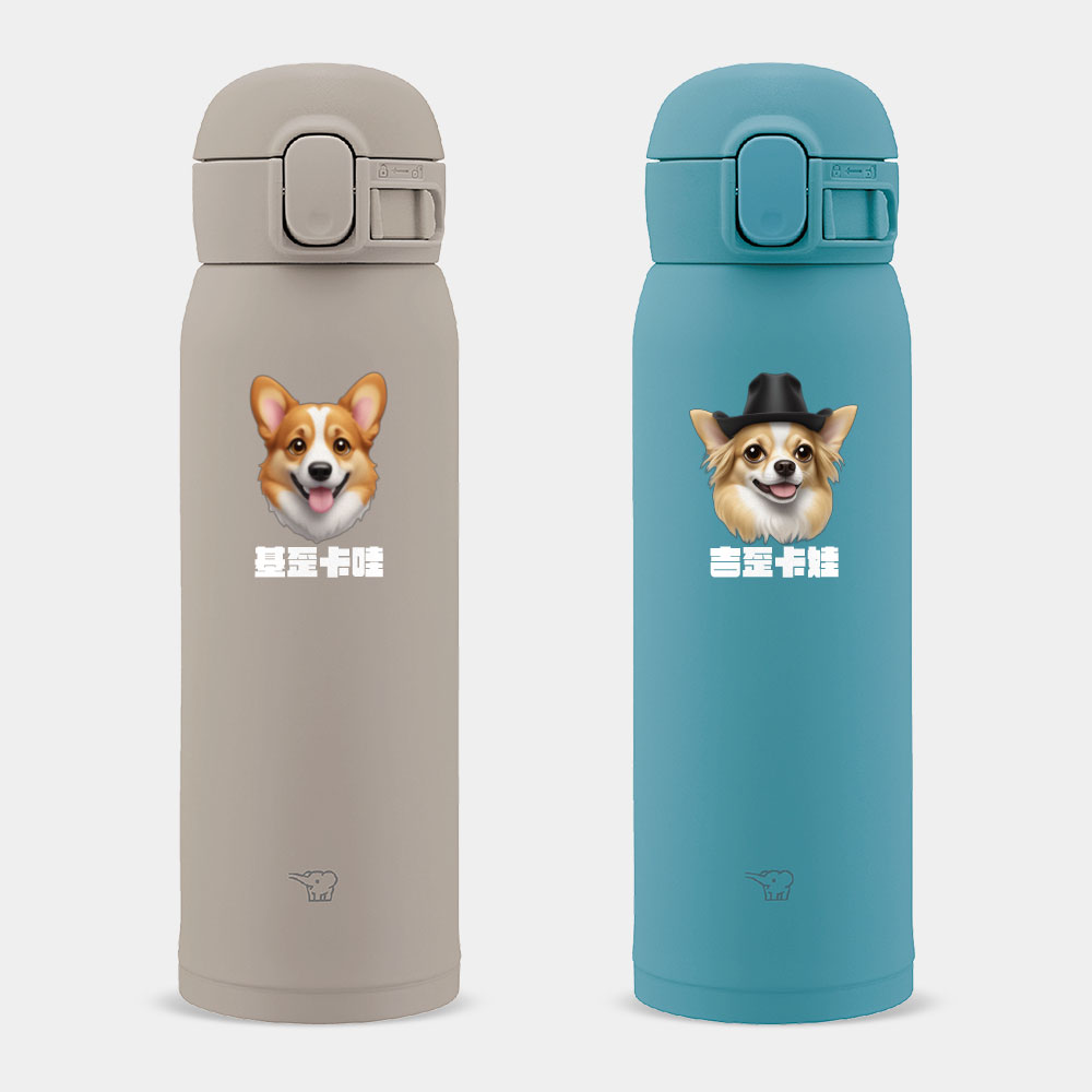 Emoji 狗寵物客製化