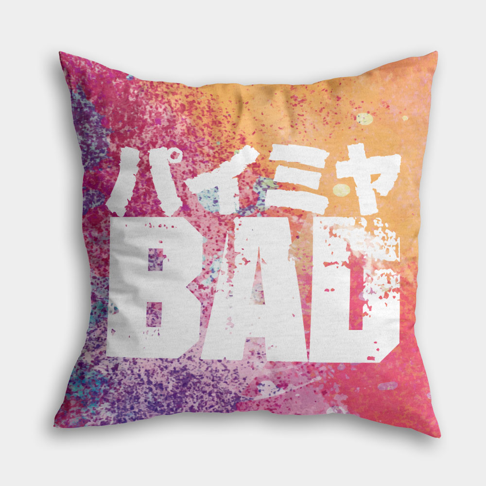 派咪呀 BAD パイミヤ 派咪呀 BAD パイミヤ