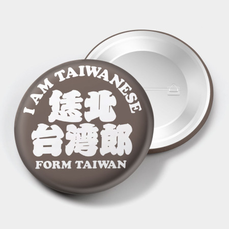 出國必備!拎北台灣郎 出國必備!拎北台灣郎