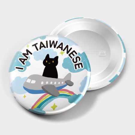 出國必備!黑貓搭飛機 我是台灣人日英韓版 出國必備!黑貓搭飛機 我是台灣人日英韓版