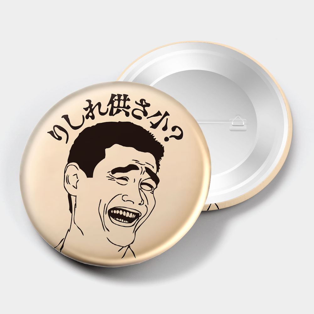 哩西勒供三小？(face)