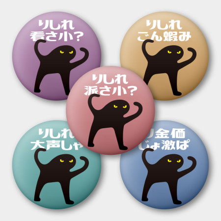 偽日文喵星人 偽日文喵星人