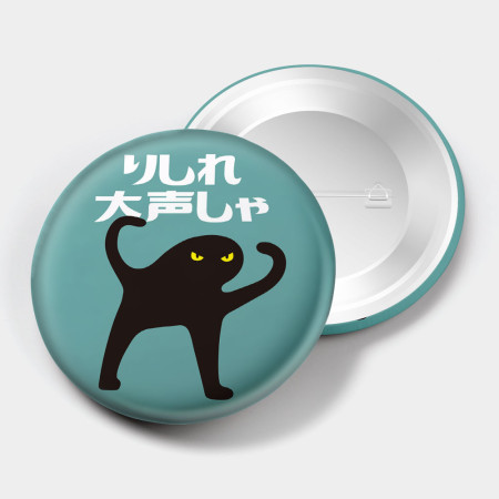 偽日文喵星人 偽日文喵星人