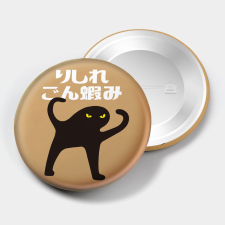 偽日文喵星人 偽日文喵星人