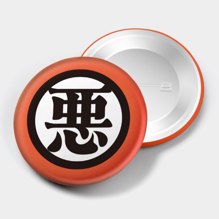 惡 煩 蛤 屁 怒 惡 煩 蛤 屁 怒