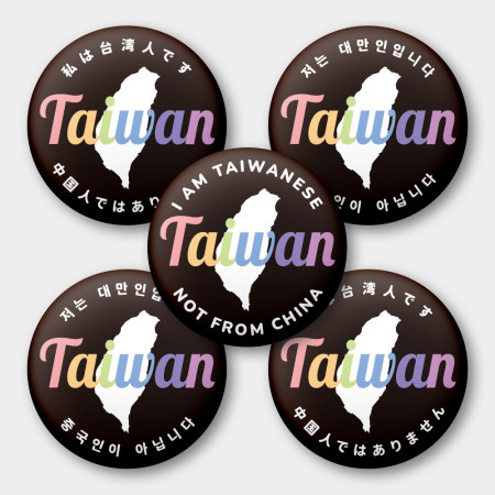 出國必備！我是台灣人