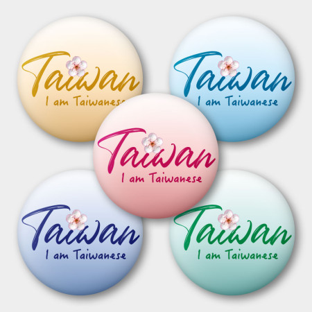 出國必備！我是台灣人 梅花