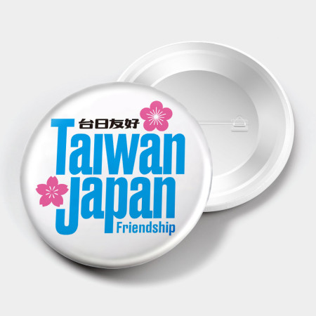出國必備!台日友好 出國必備!台日友好