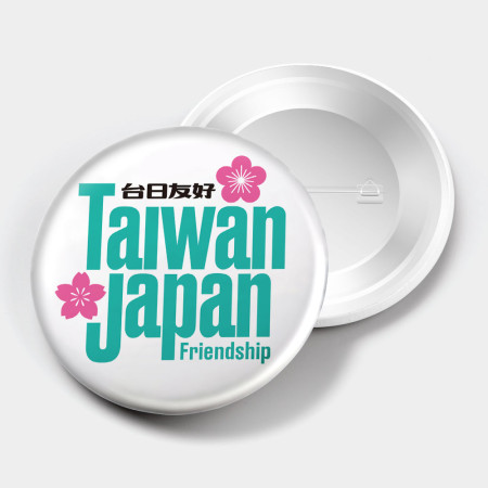 出國必備!台日友好 出國必備!台日友好