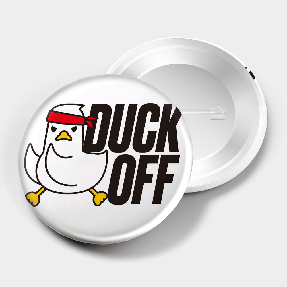 Duck Off 大可不必  Duck Off 大可不必