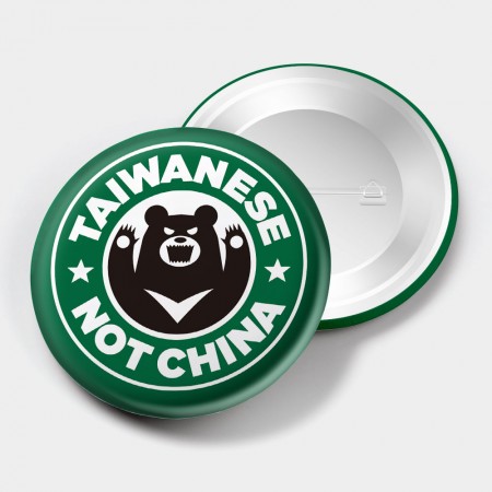 出國必備！我是台灣人日文版