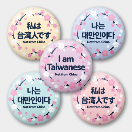 出國必備!我是台灣人 梅花 出國必備!我是台灣人 梅花