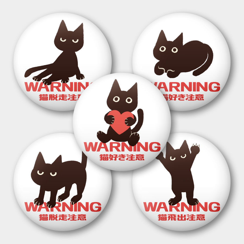 喜歡貓注意 喜歡貓注意