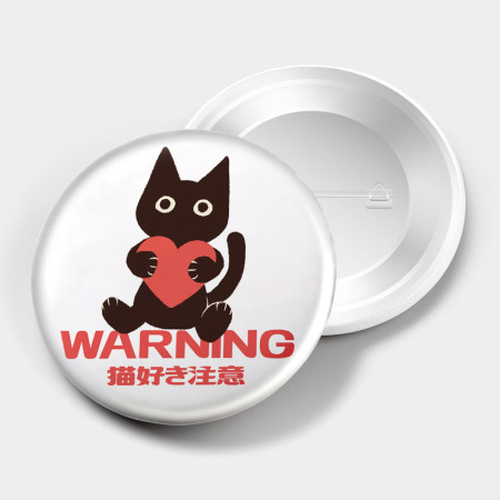 喜歡貓注意 喜歡貓注意