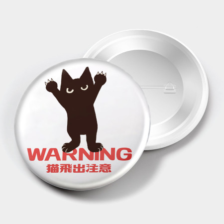 喜歡貓注意 喜歡貓注意