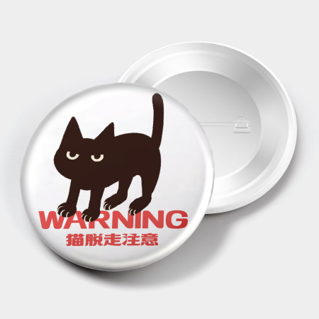 喜歡貓注意 喜歡貓注意