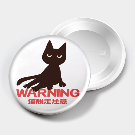 喜歡貓注意 喜歡貓注意