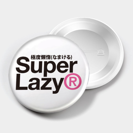 極度系列 極度系列