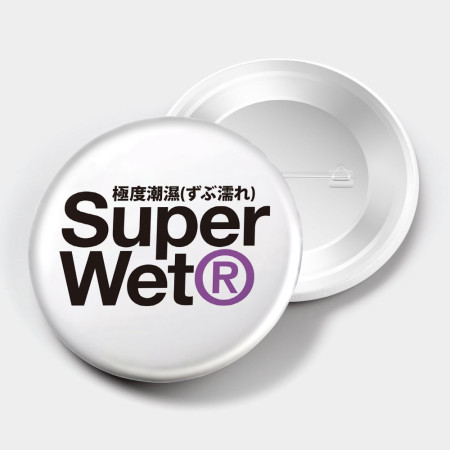 極度系列 極度系列