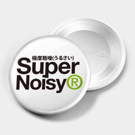 極度系列 極度系列