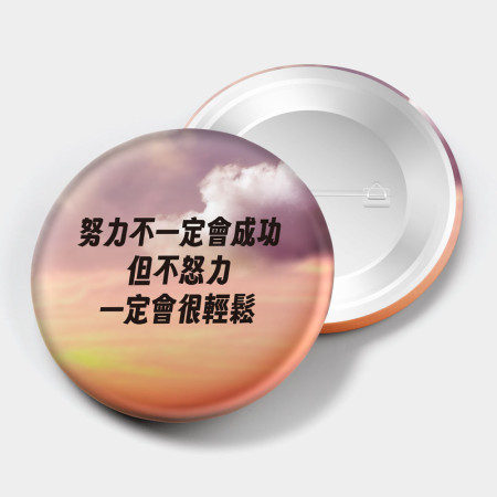 社畜厭世語錄 社畜厭世語錄