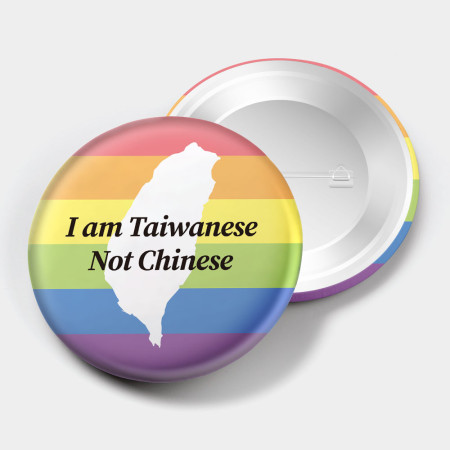 出國必備!我是台灣人 出國必備!我是台灣人