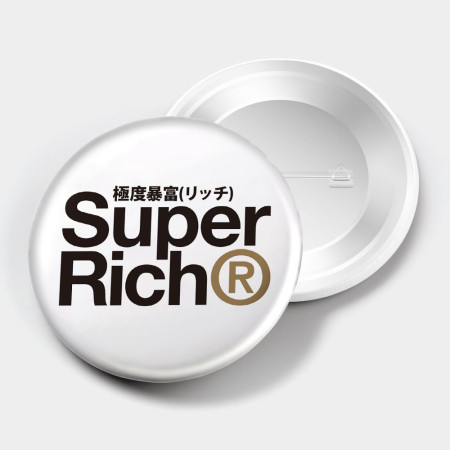 極度系列 極度系列