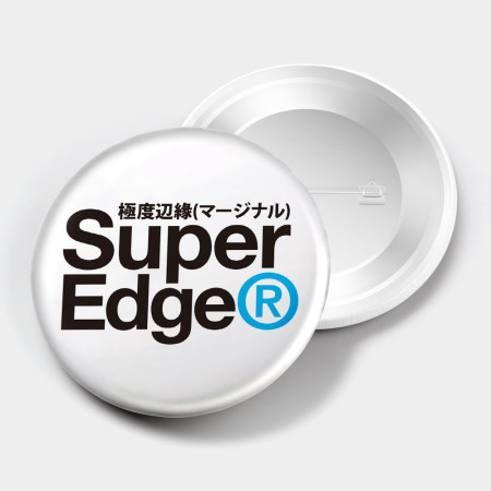 極度系列 極度系列