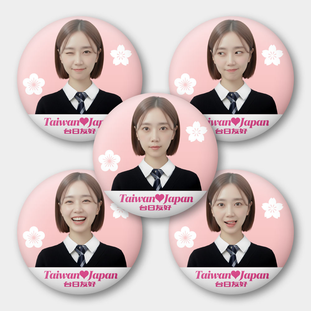 台日友好頭像客製化