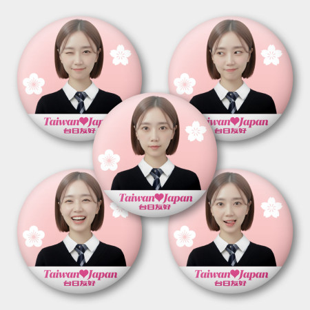 台日友好頭像客製化