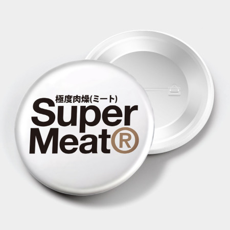 極度系列 極度系列