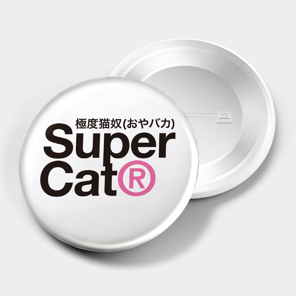 極度貓奴 Super Cat 極度貓奴 Super Cat