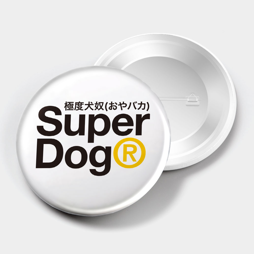 極度狗奴 Super Dog 極度狗奴 Super Dog