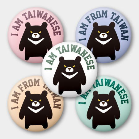 出國必備!黑熊 I'm from Taiwan 出國必備!黑熊 I'm from Taiwan