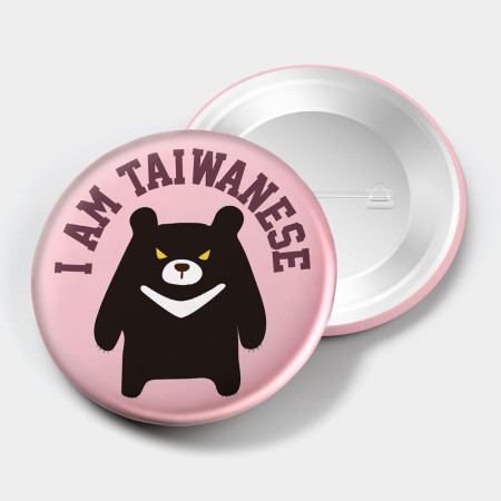 出國必備！黑熊 I'm from Taiwan